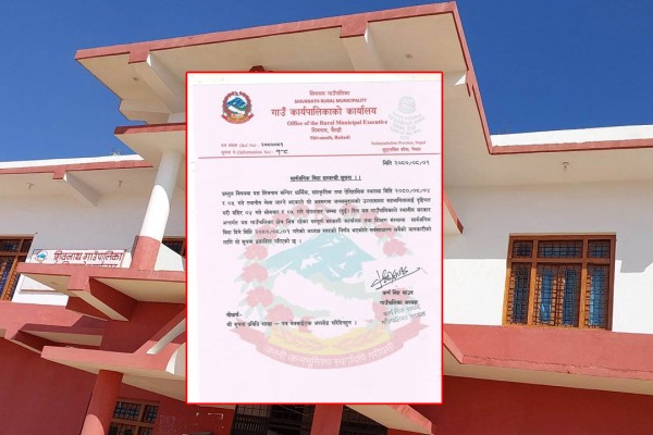 बैतडीको शिवनाथ गाउँपालिकामा सोमबार र मंगलबार दुई दिन सार्वजनिक बिदा 